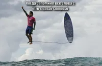 Gabriel Medina